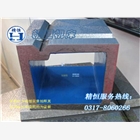 供應(yīng)優(yōu)質(zhì)鑄鐵方箱
